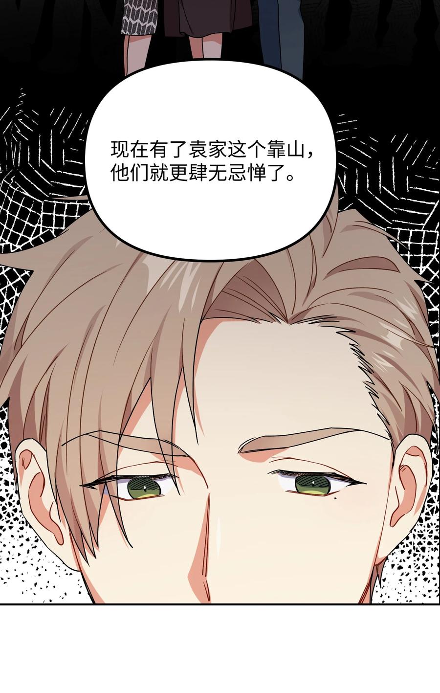 65 被监视35