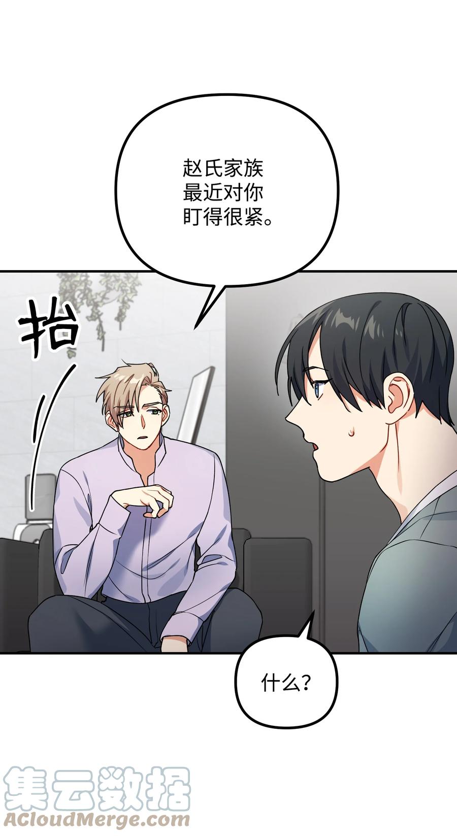 65 被监视36