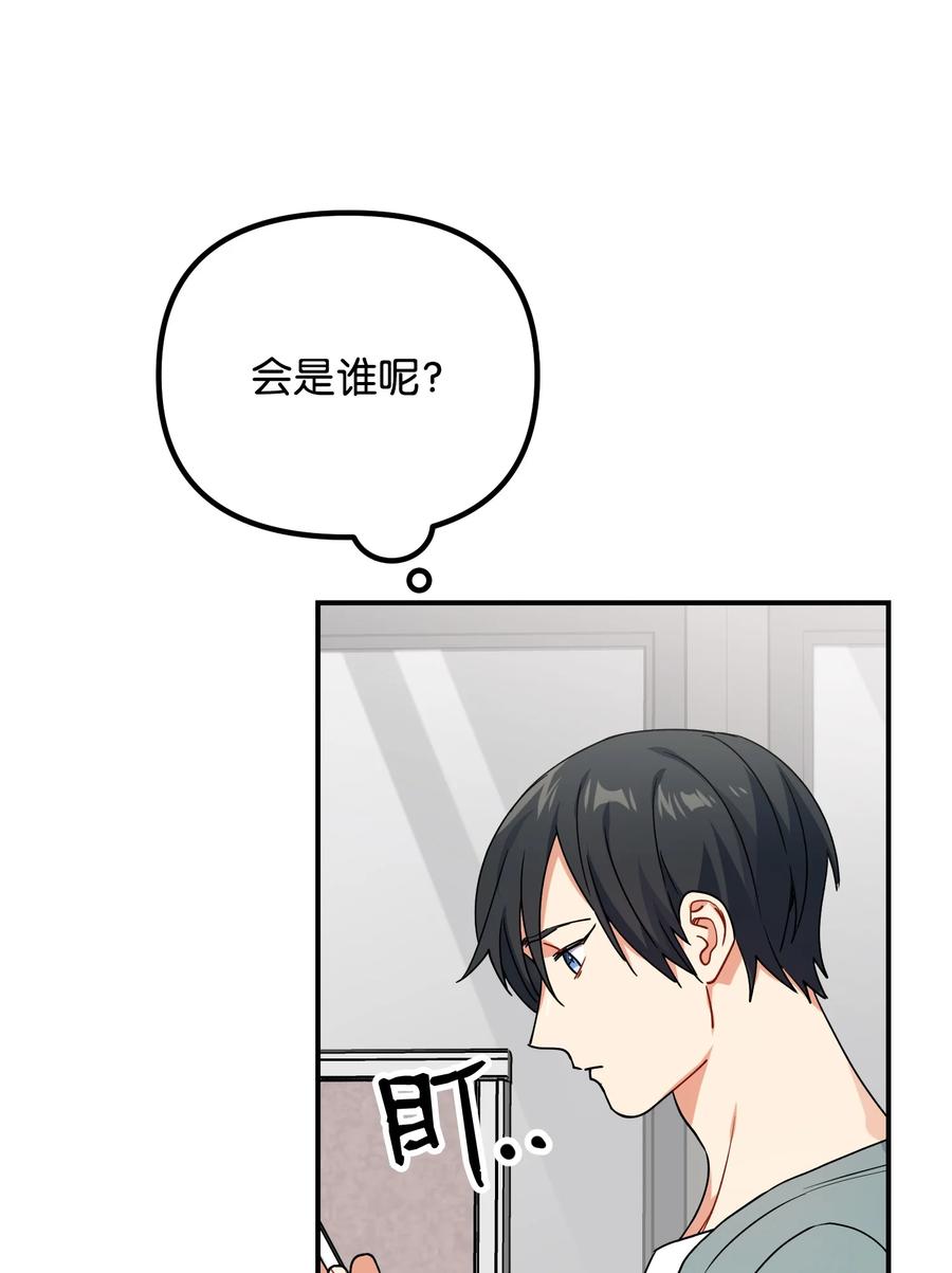 65 被监视4
