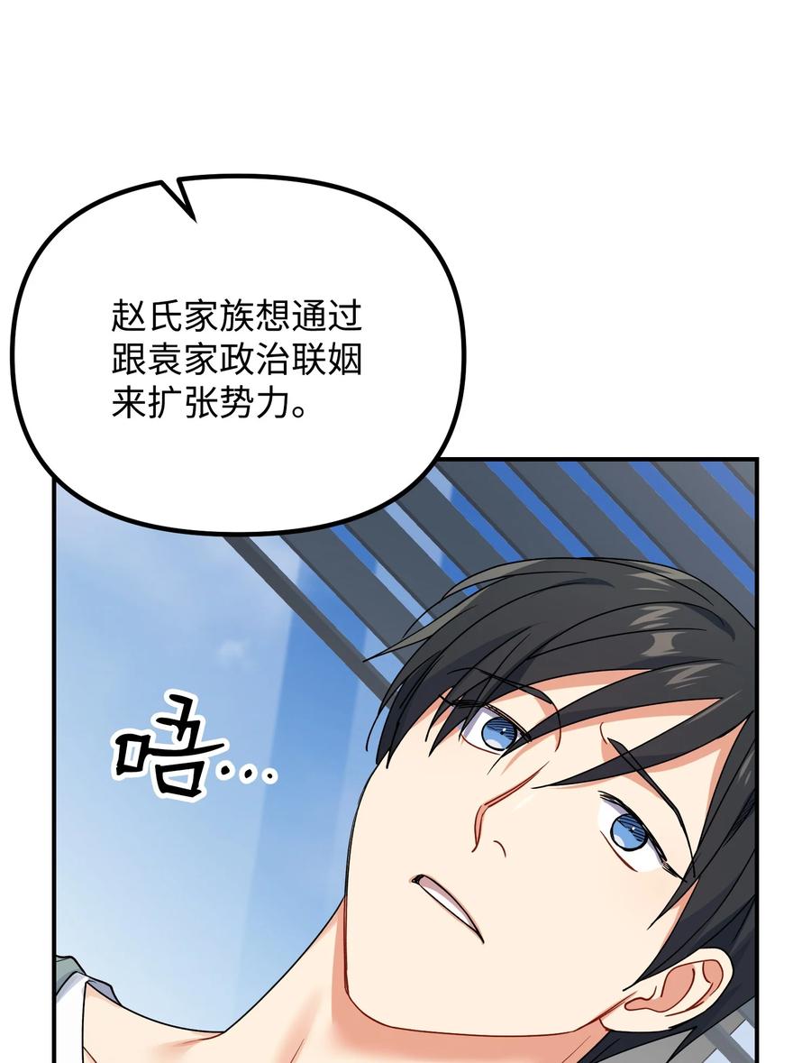 65 被监视40