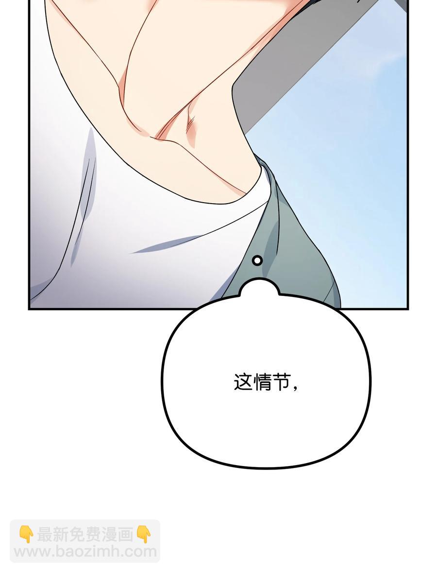 65 被监视41