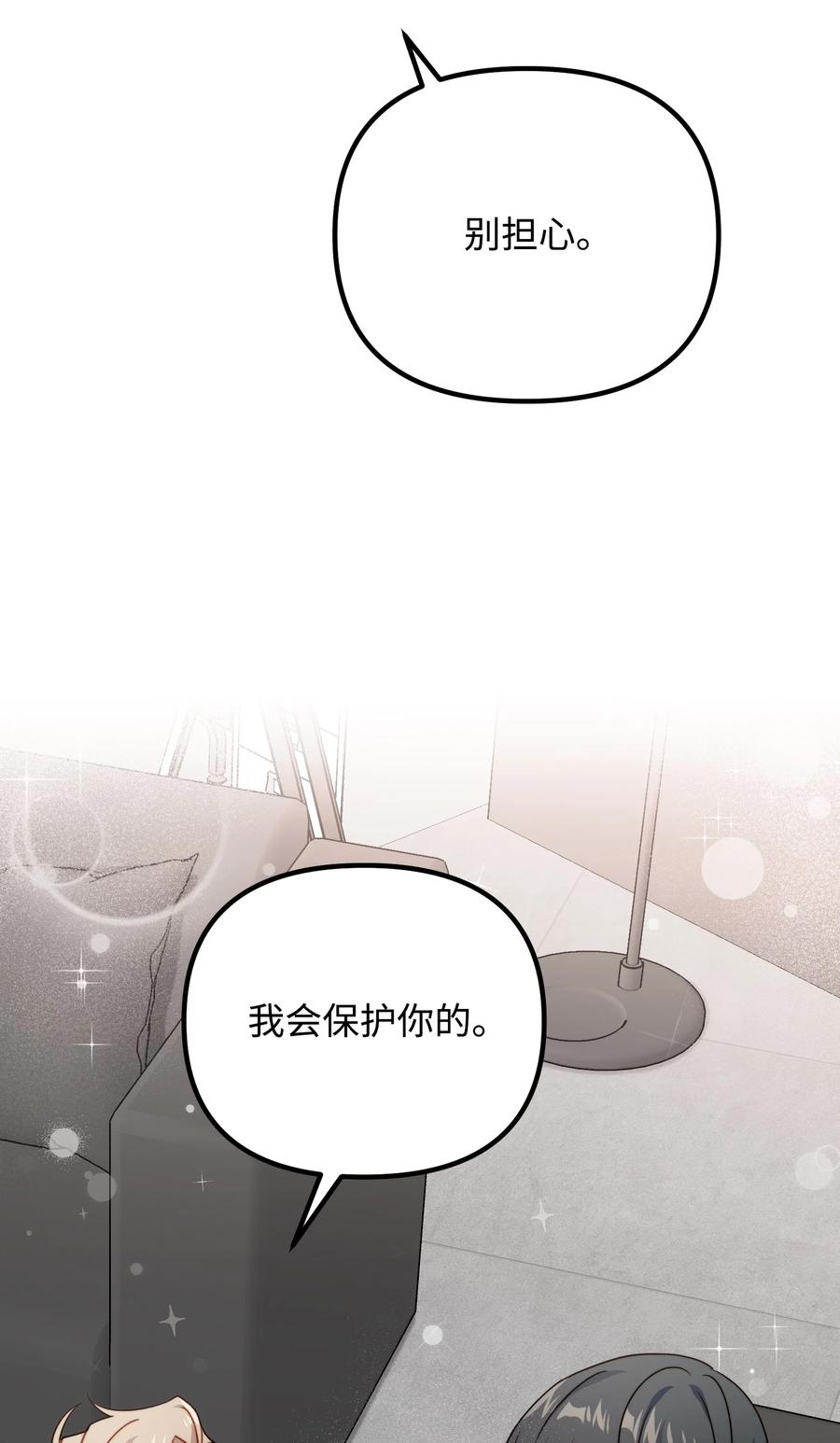65 被监视43