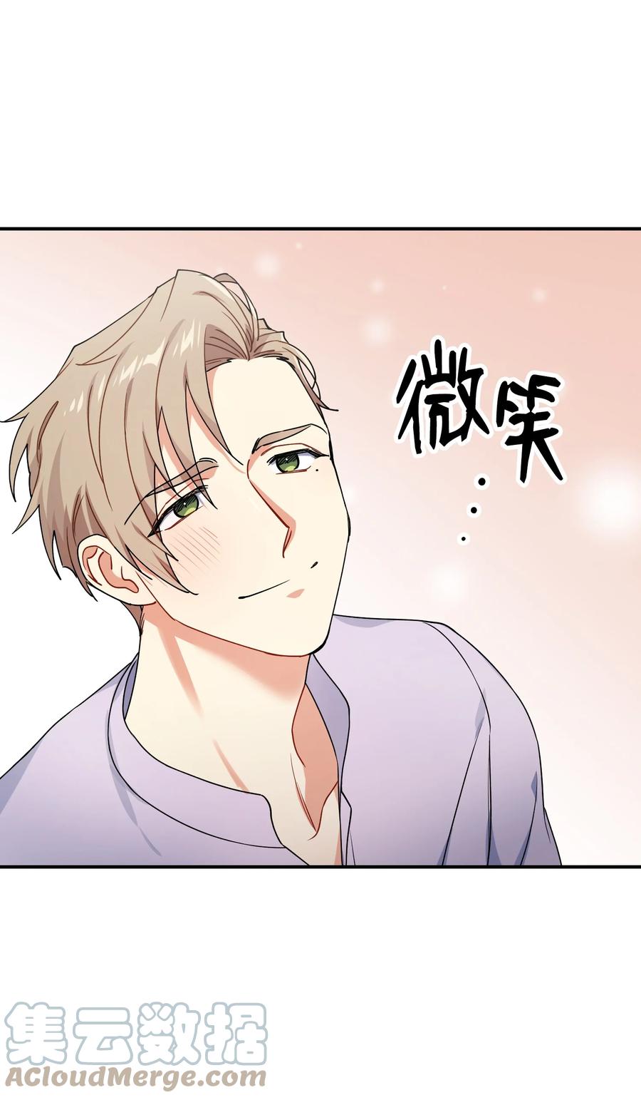 65 被监视45