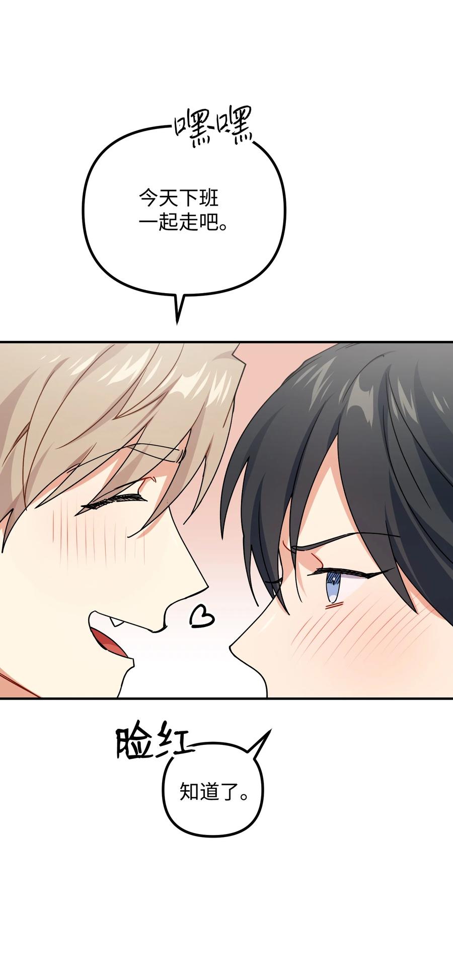 65 被监视49