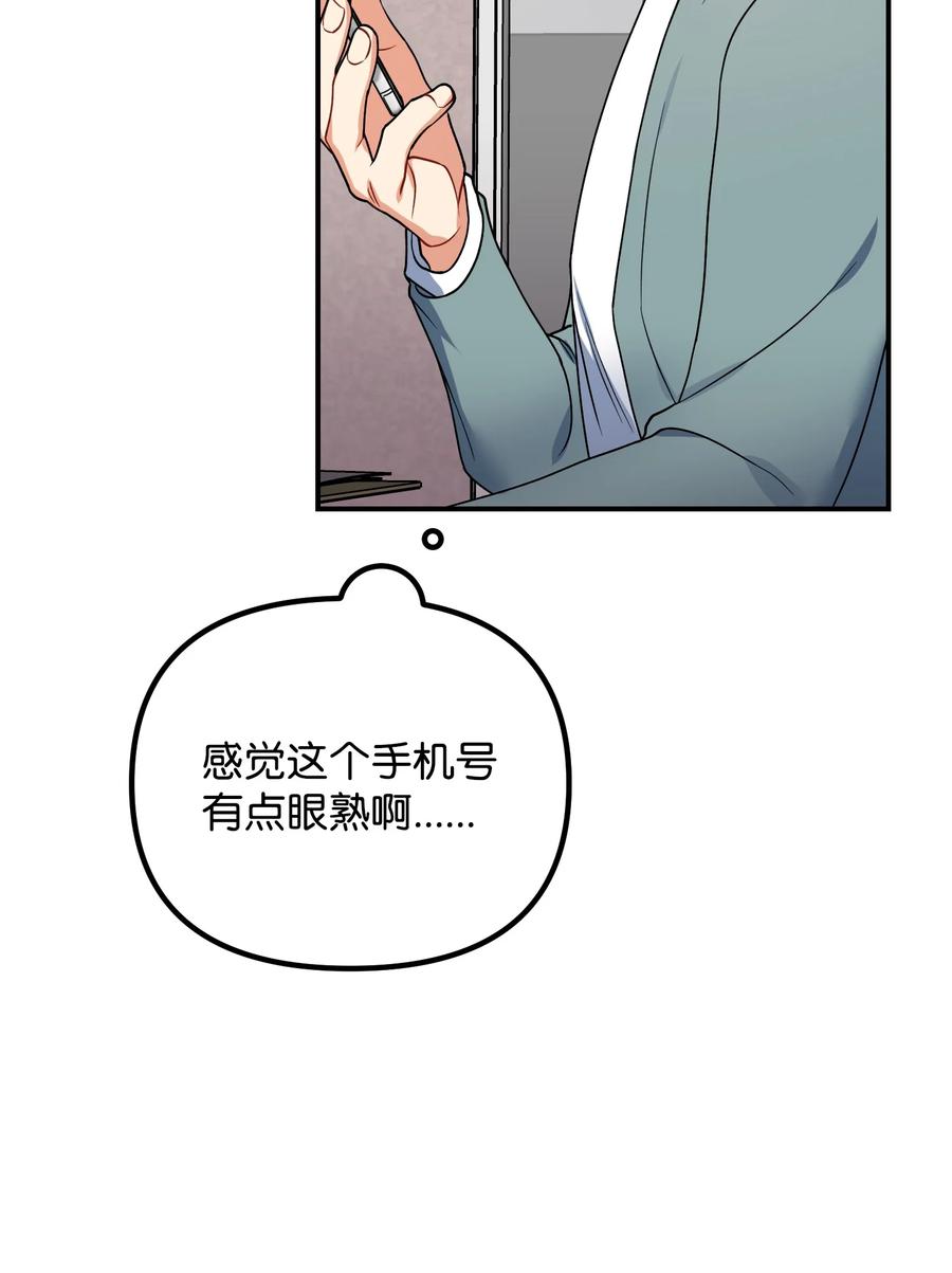 65 被监视5