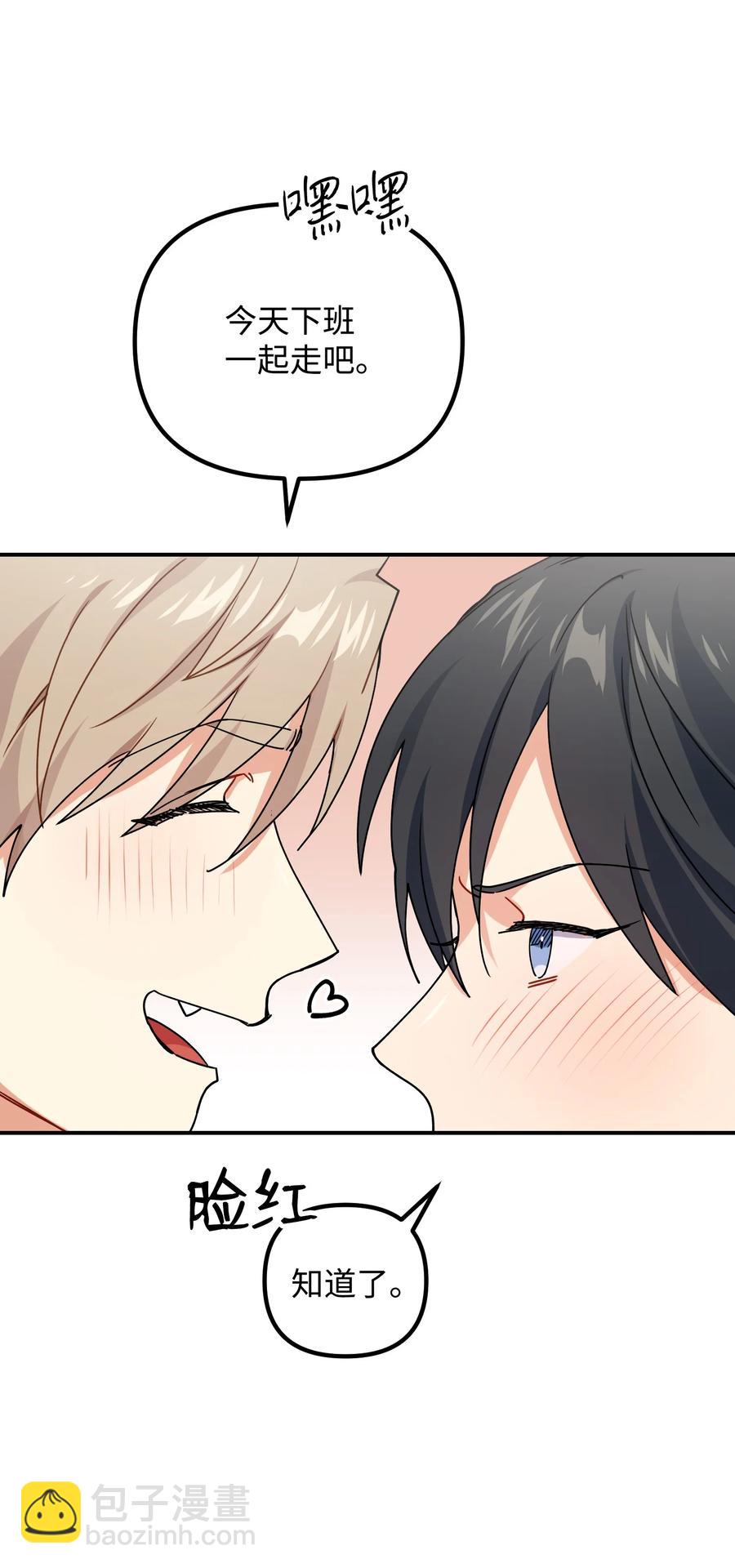 65 被监视53