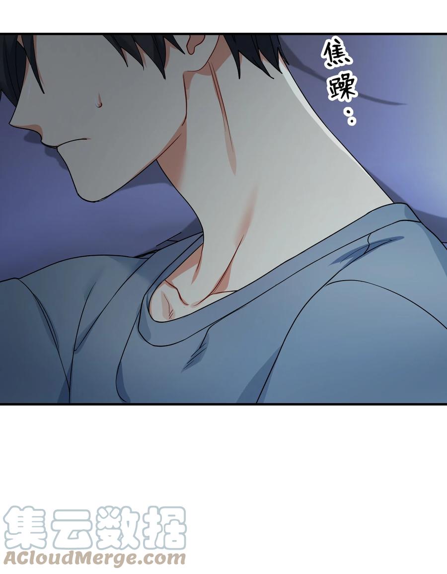 65 被监视55