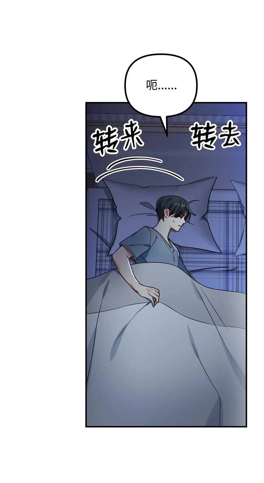 65 被监视57