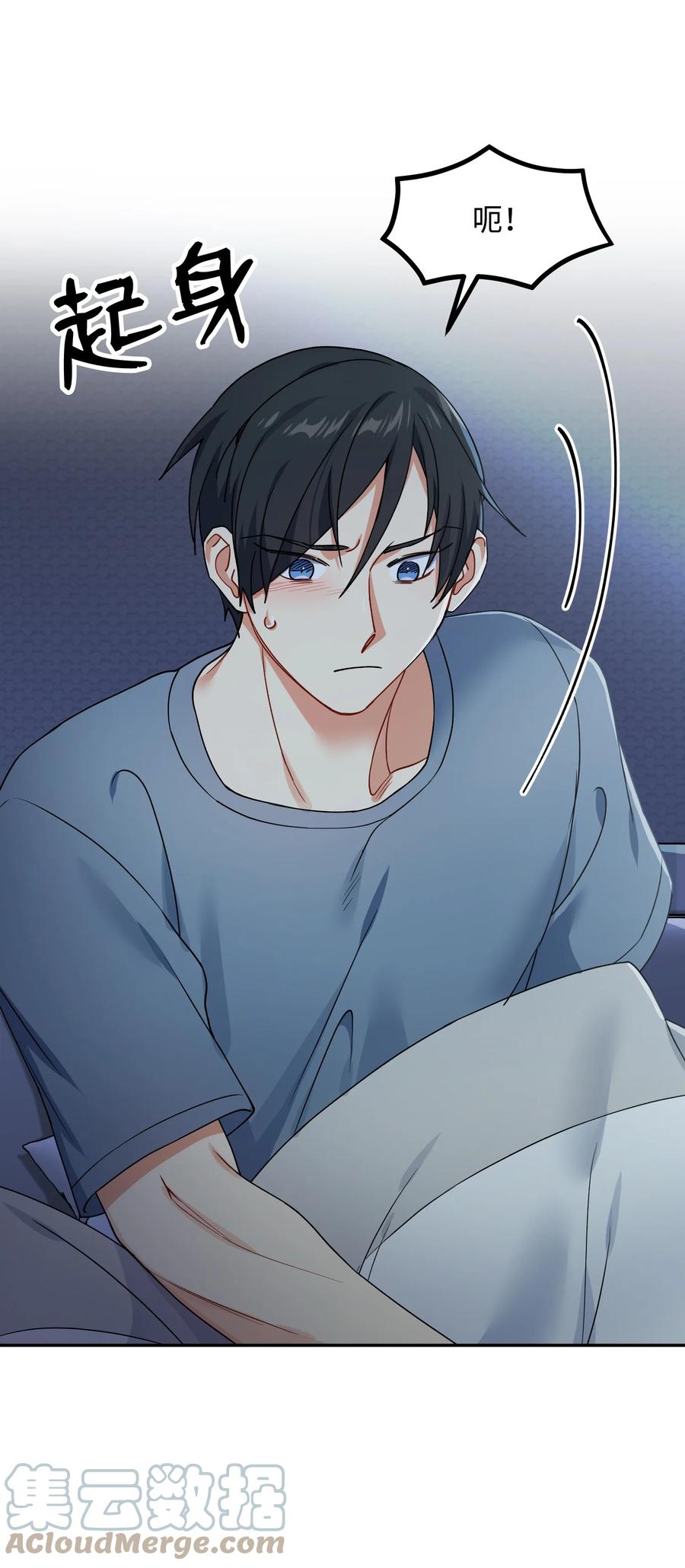 65 被监视58
