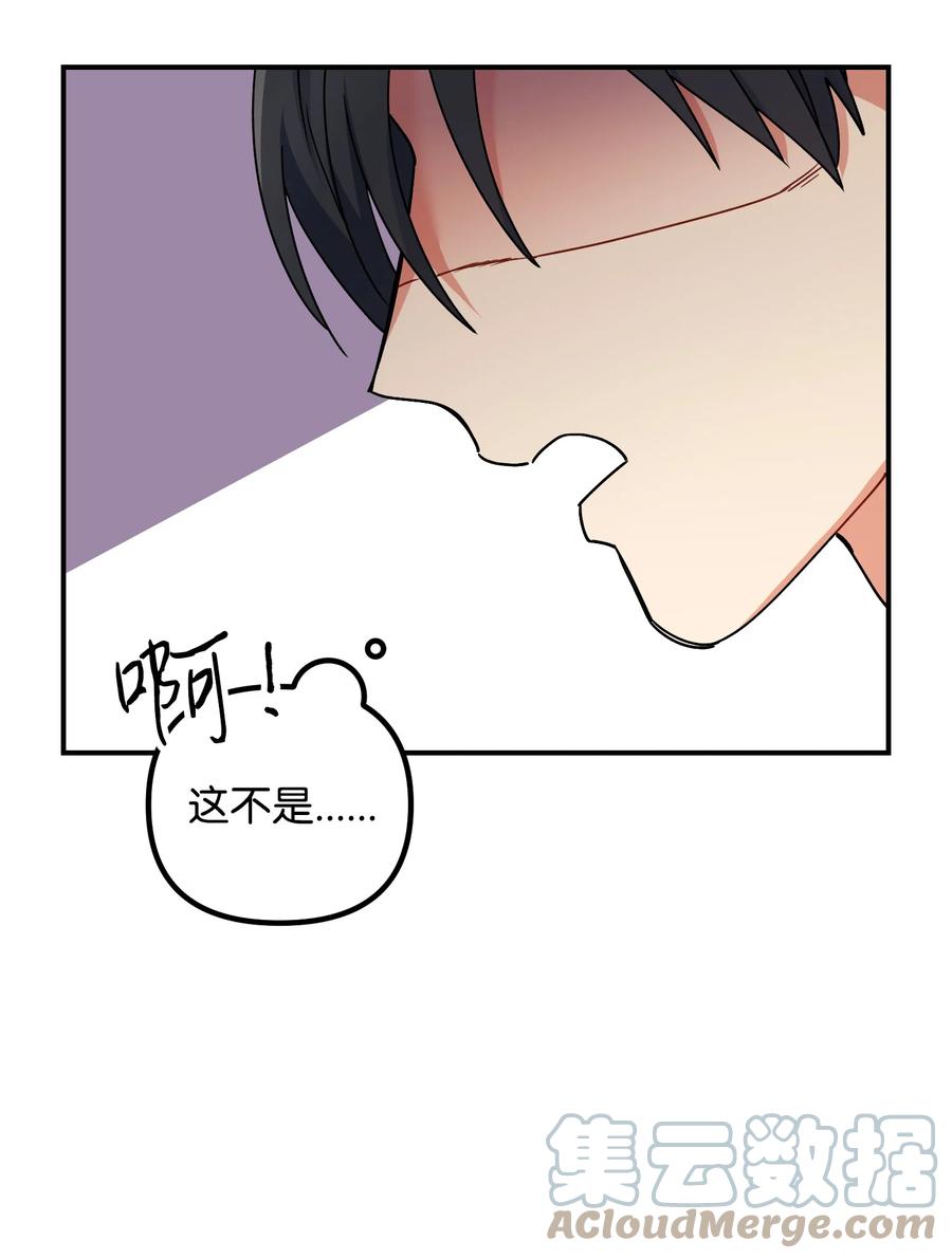 65 被监视6