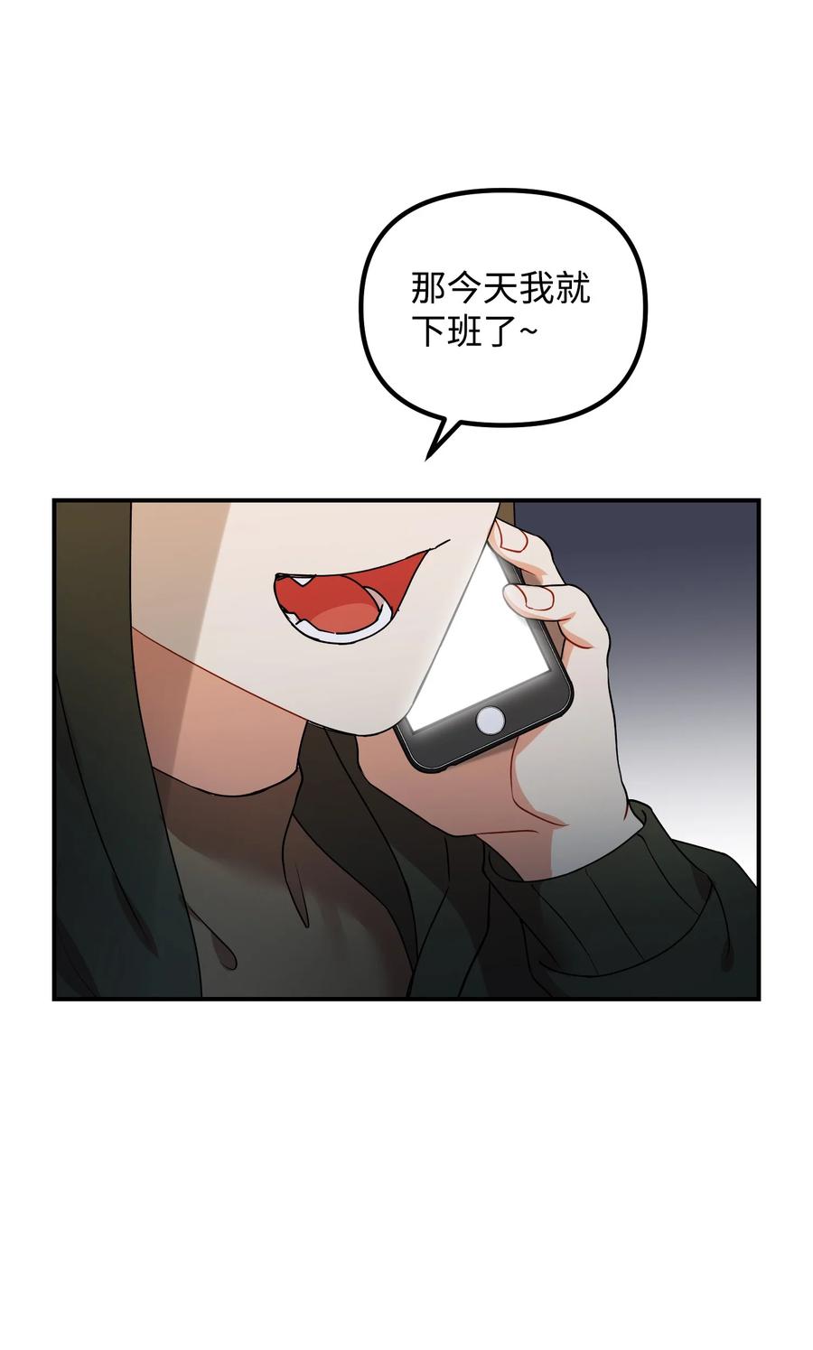 65 被监视65