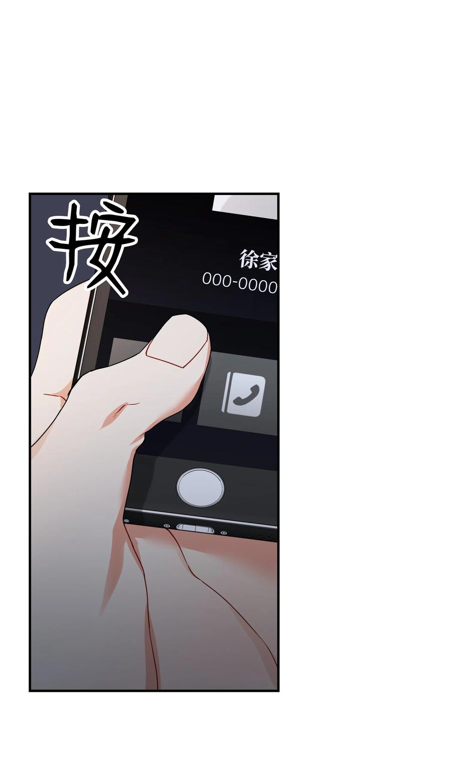 65 被监视66