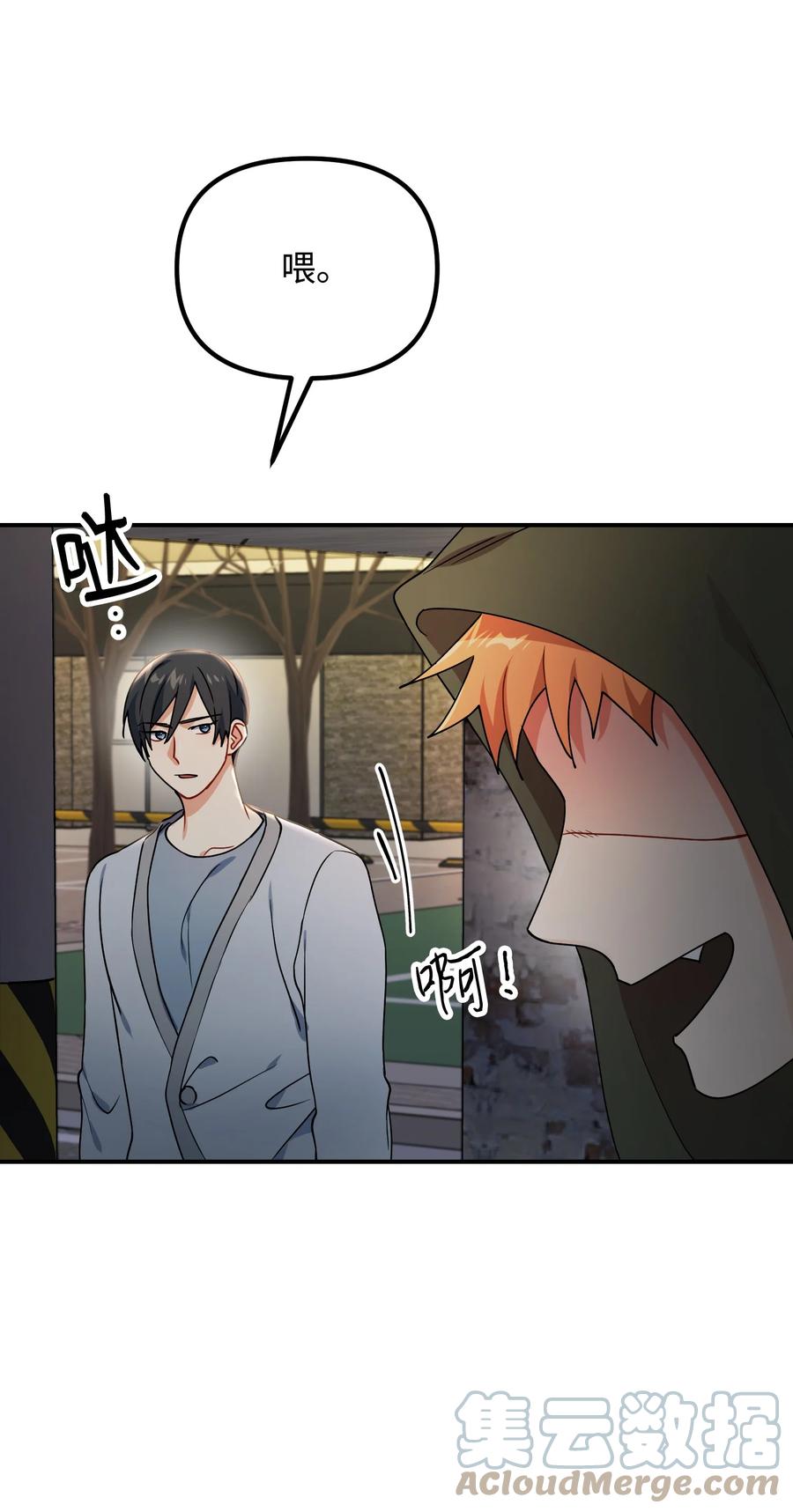 65 被监视67