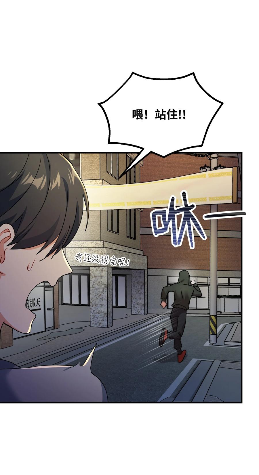 65 被监视69