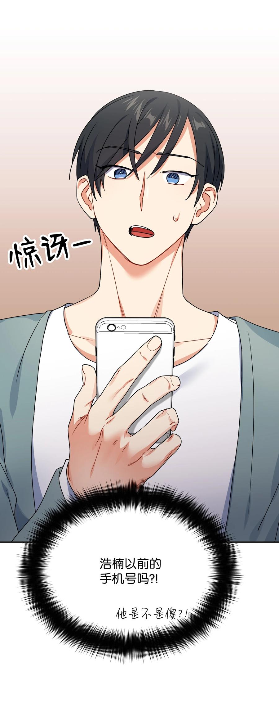 65 被监视7