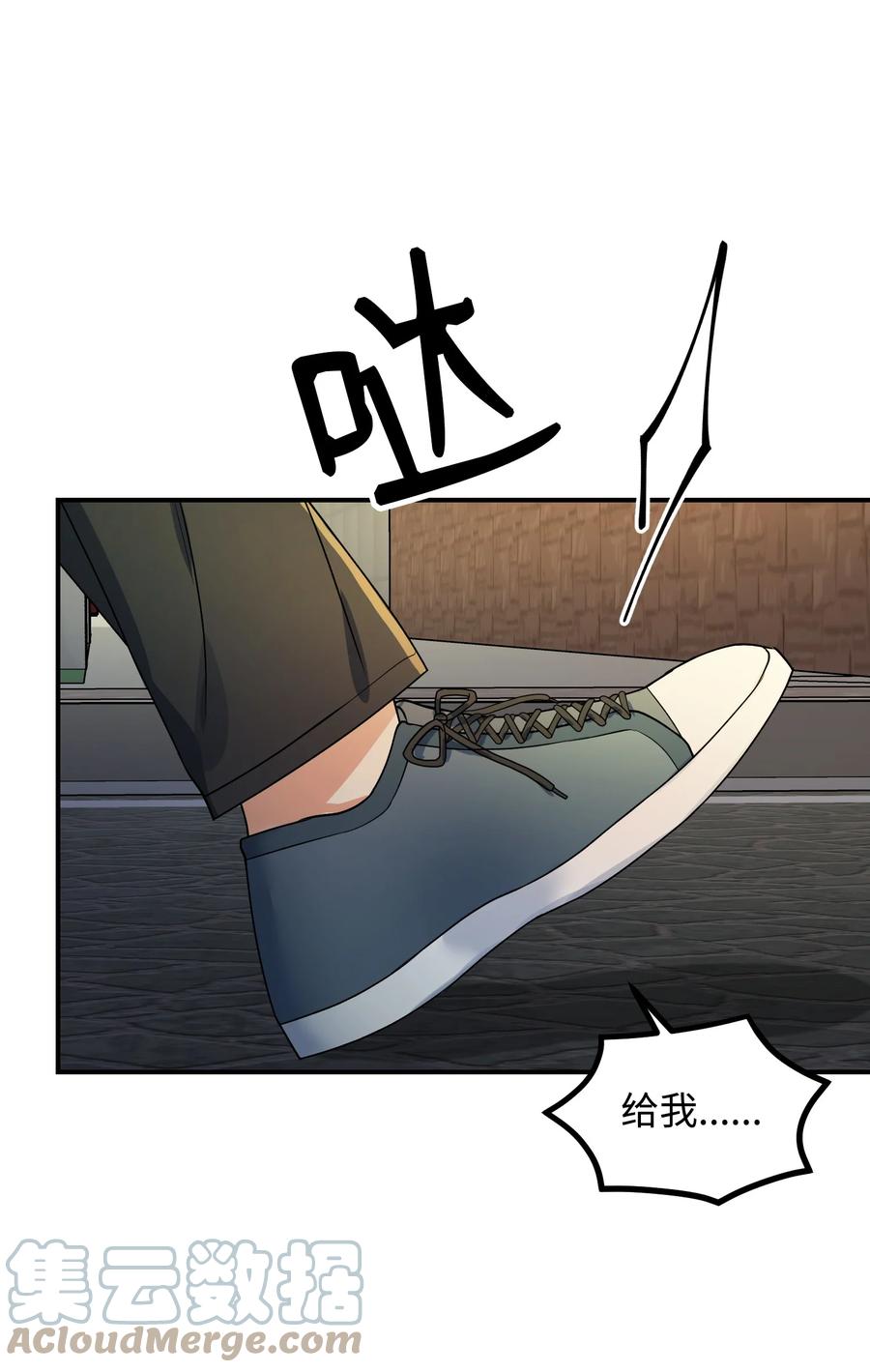 65 被监视70