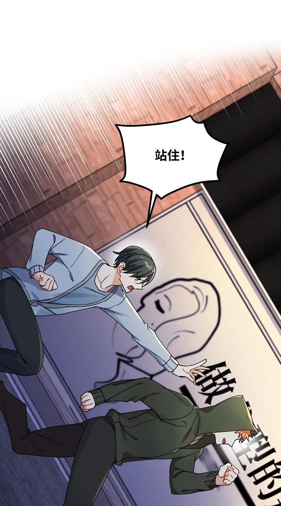 65 被监视71