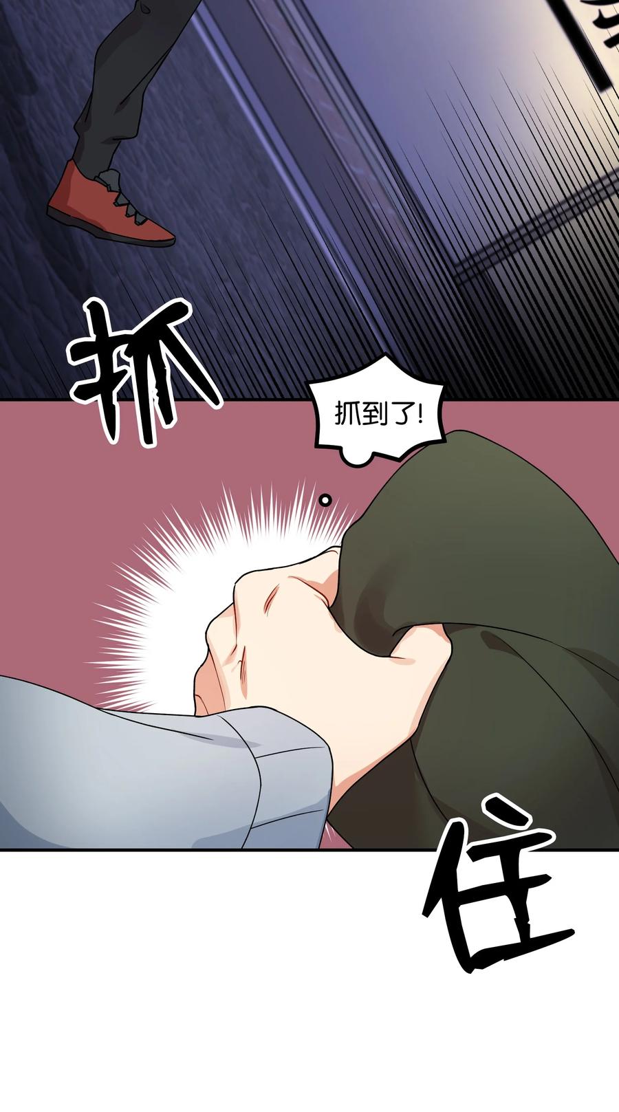 65 被监视72