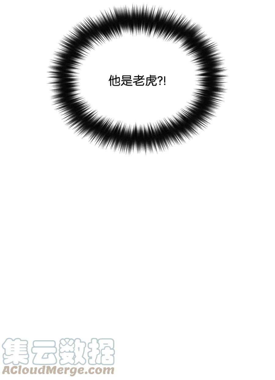 65 被监视76