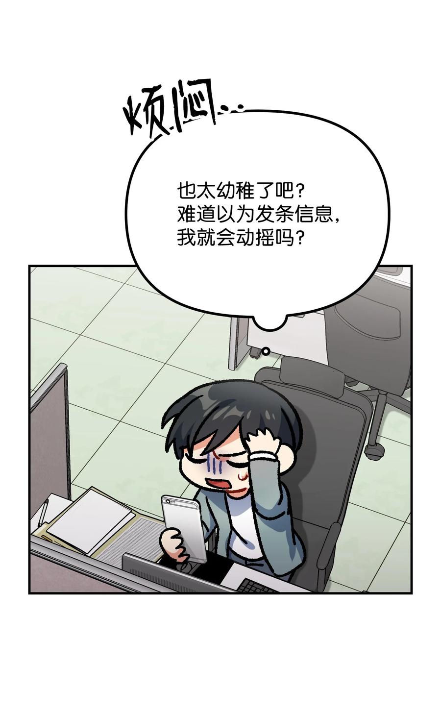 65 被监视8
