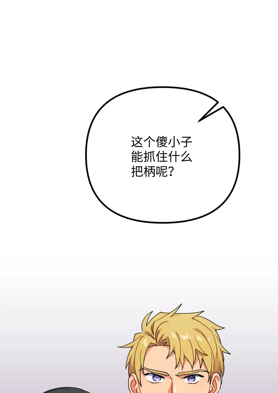 70 救场11