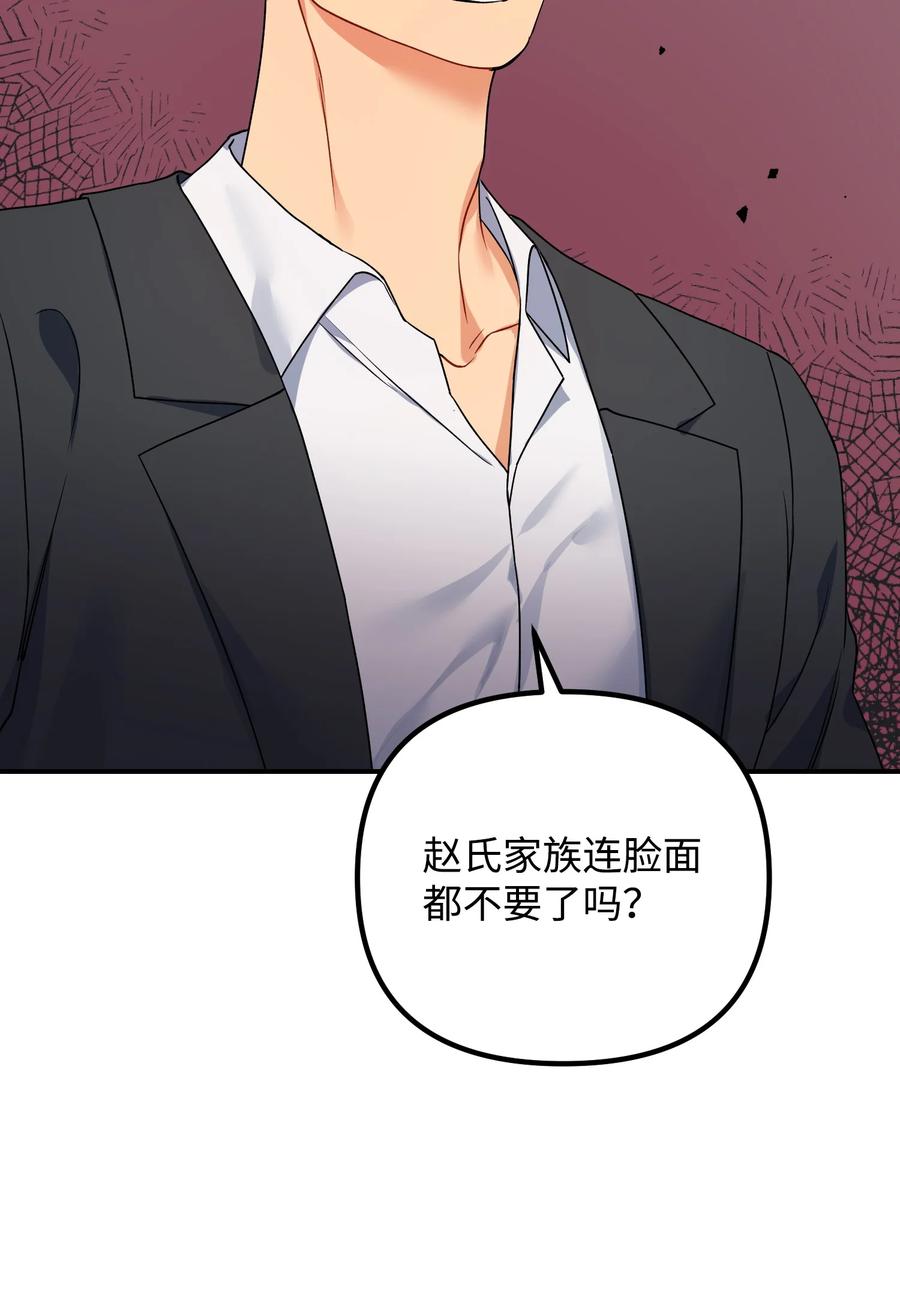 70 救场19