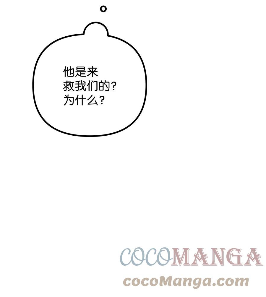 70 救场21