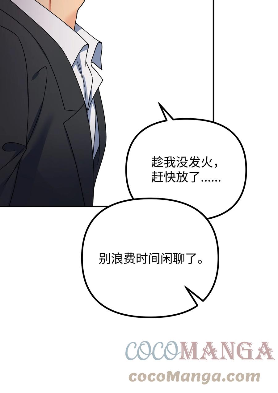 70 救场27