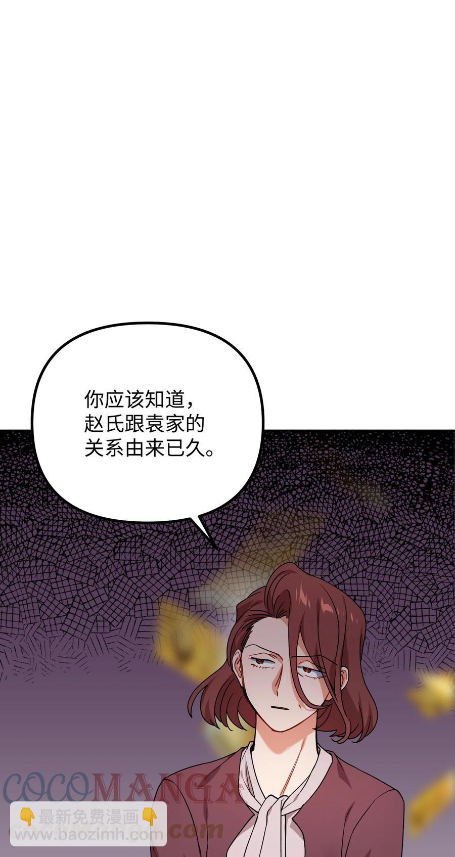 70 救场33