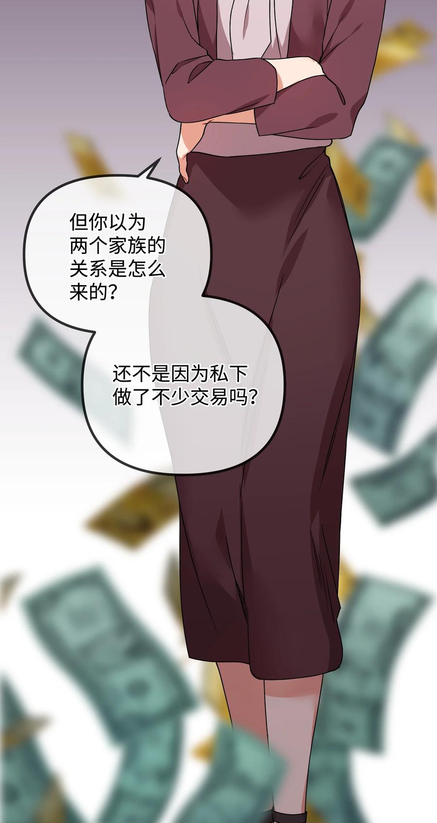 70 救场34