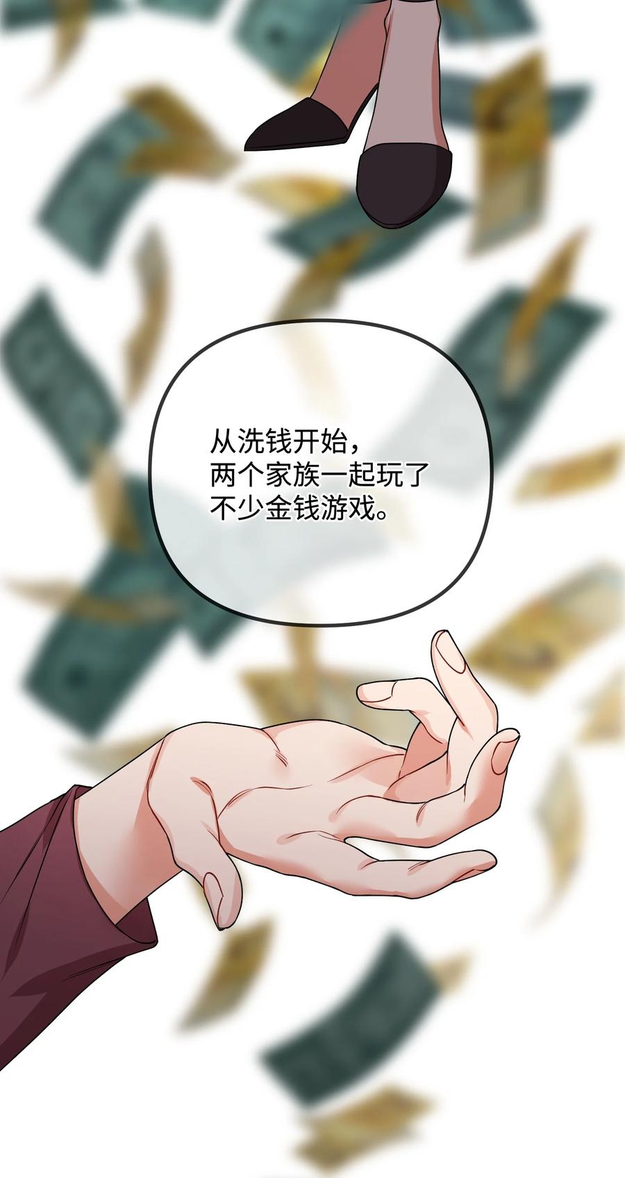 70 救场35