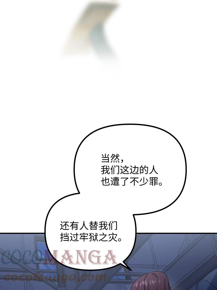70 救场36