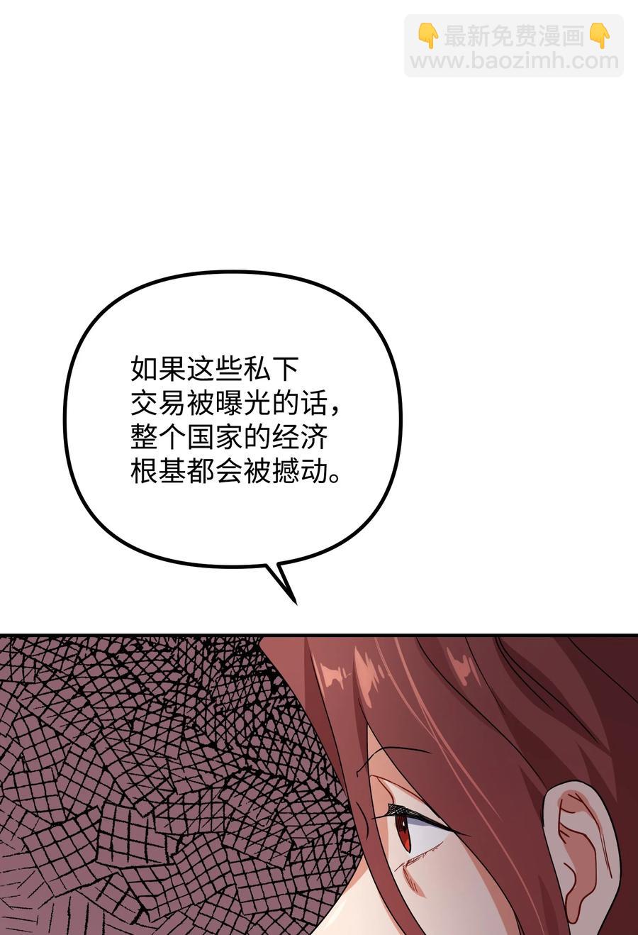 70 救场38