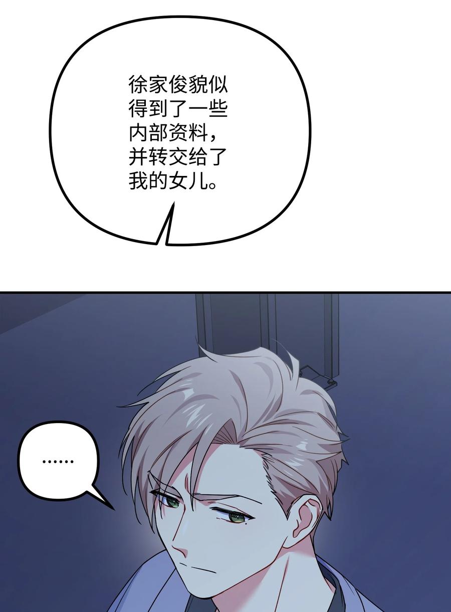 70 救场40