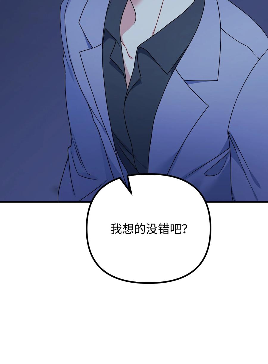 70 救场41