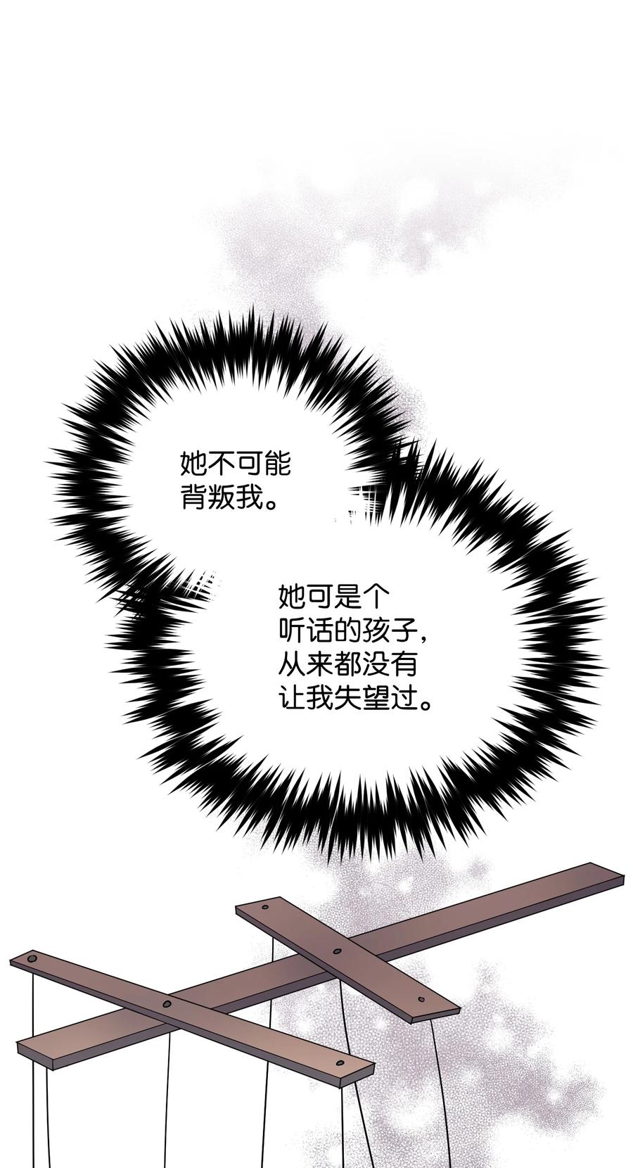 70 救场43