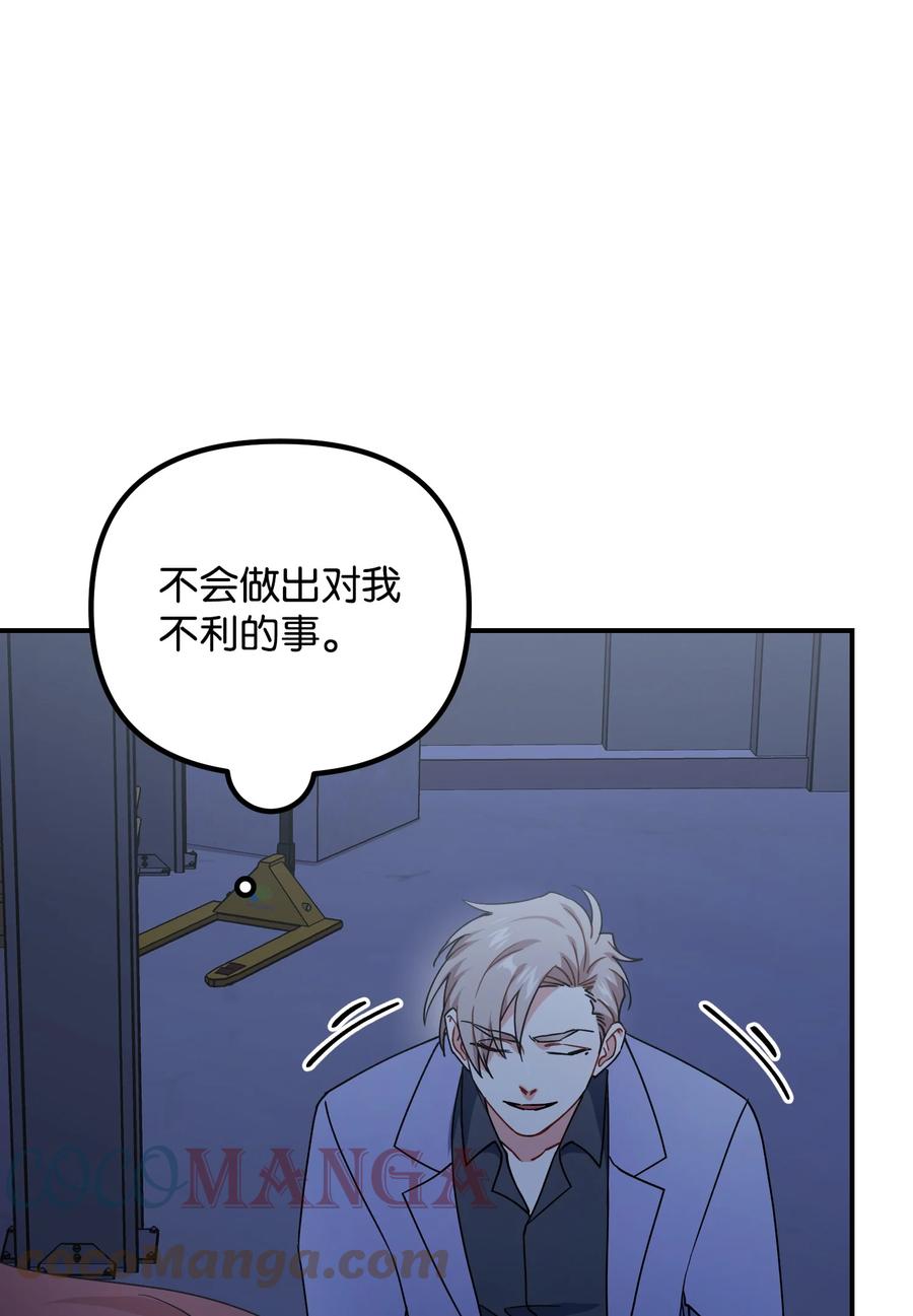70 救场45