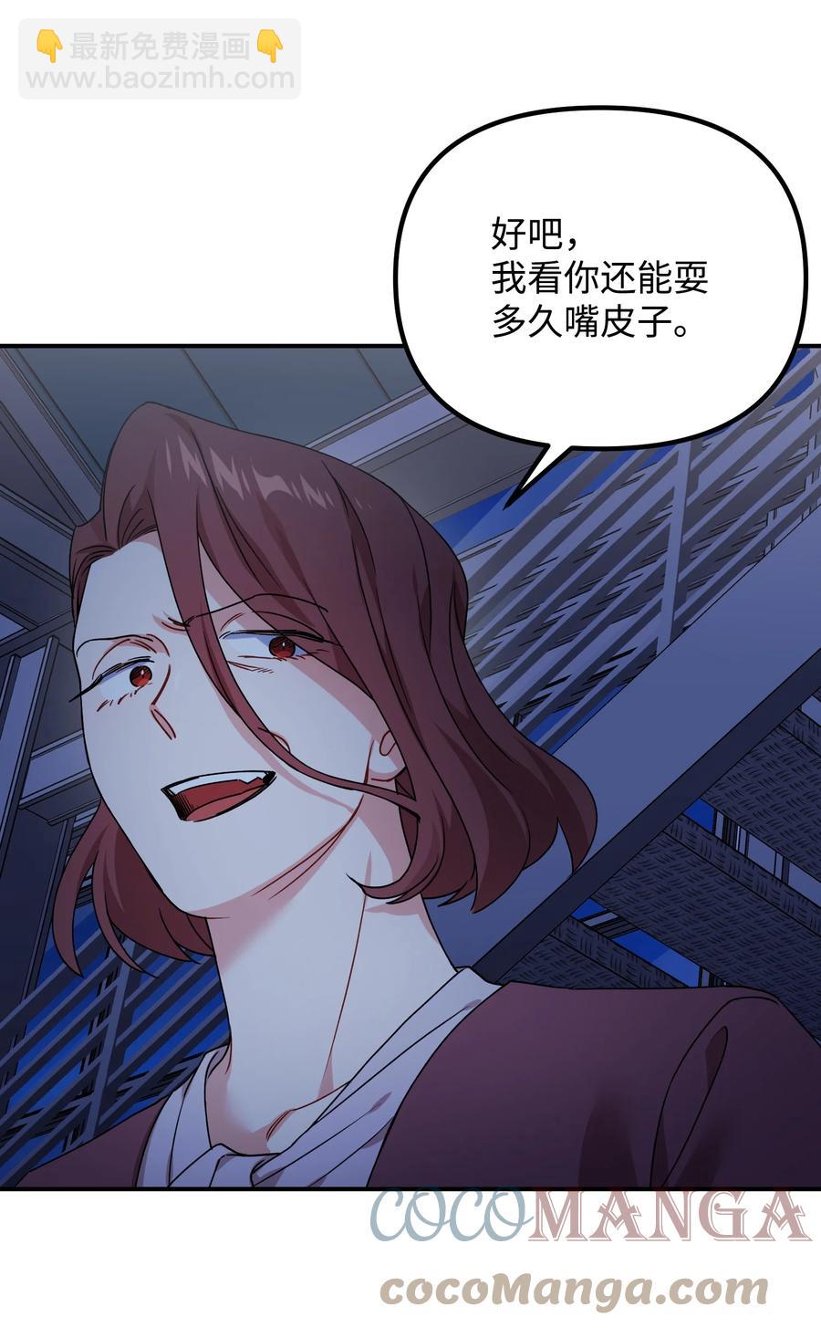 70 救场48