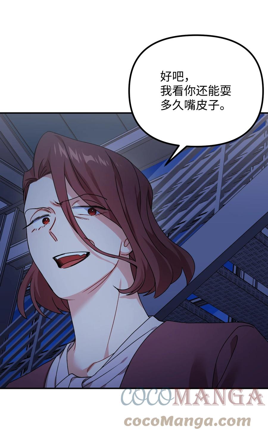 70 救场52