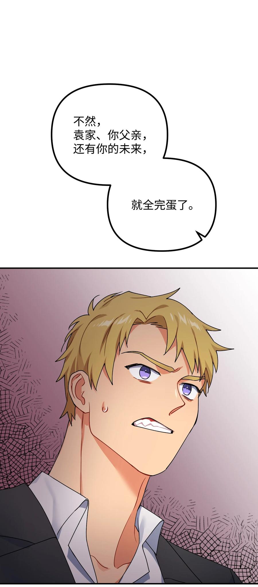 70 救场56