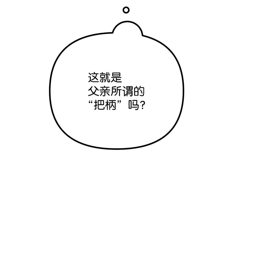 70 救场57