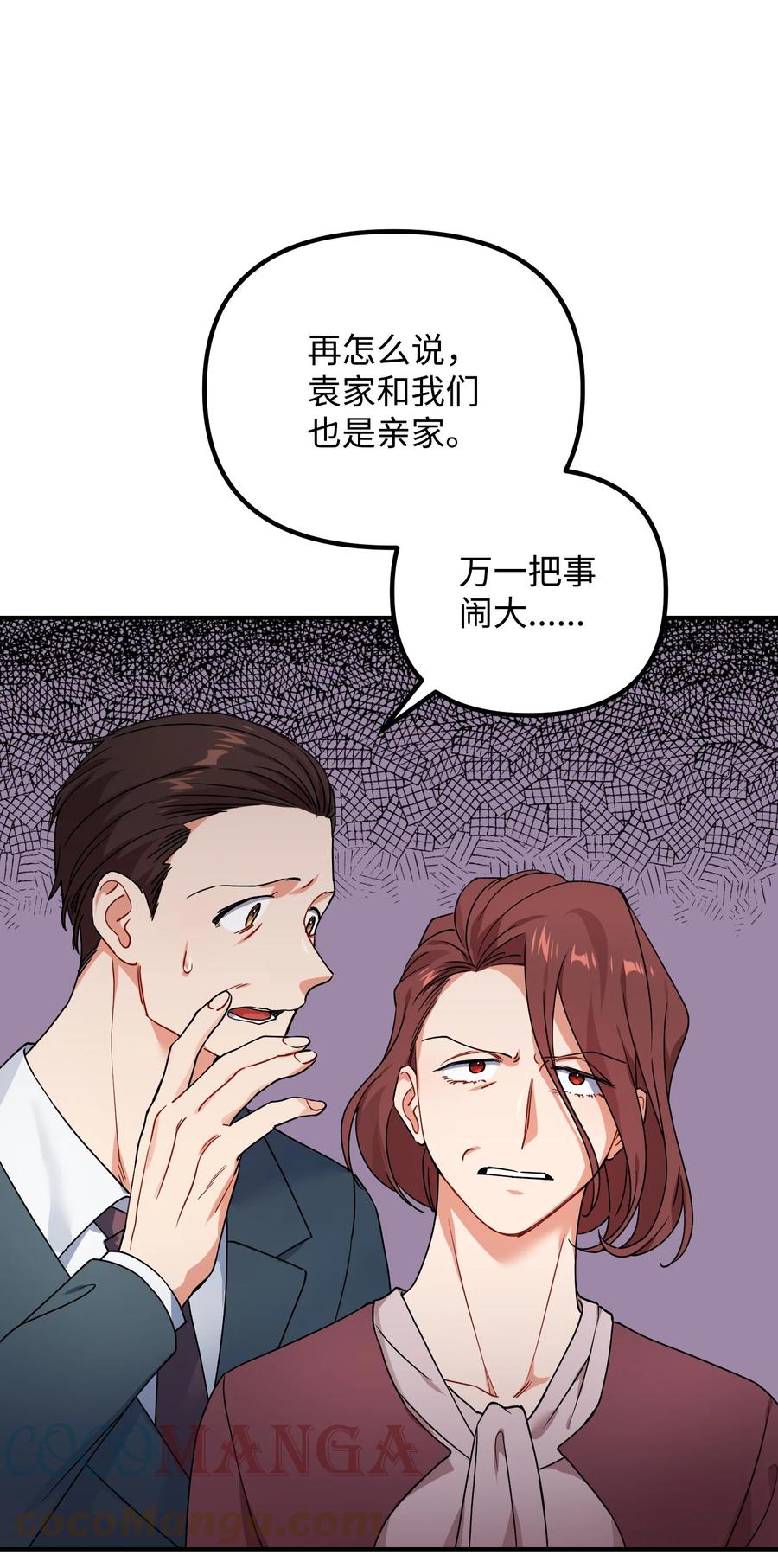70 救场6