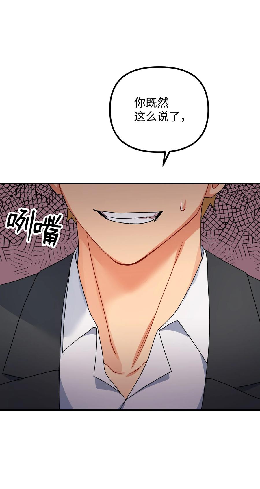 70 救场60