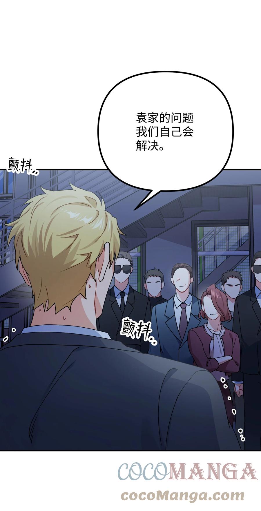 70 救场64