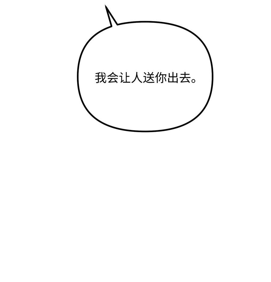 70 救场69