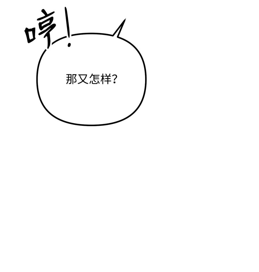 70 救场7