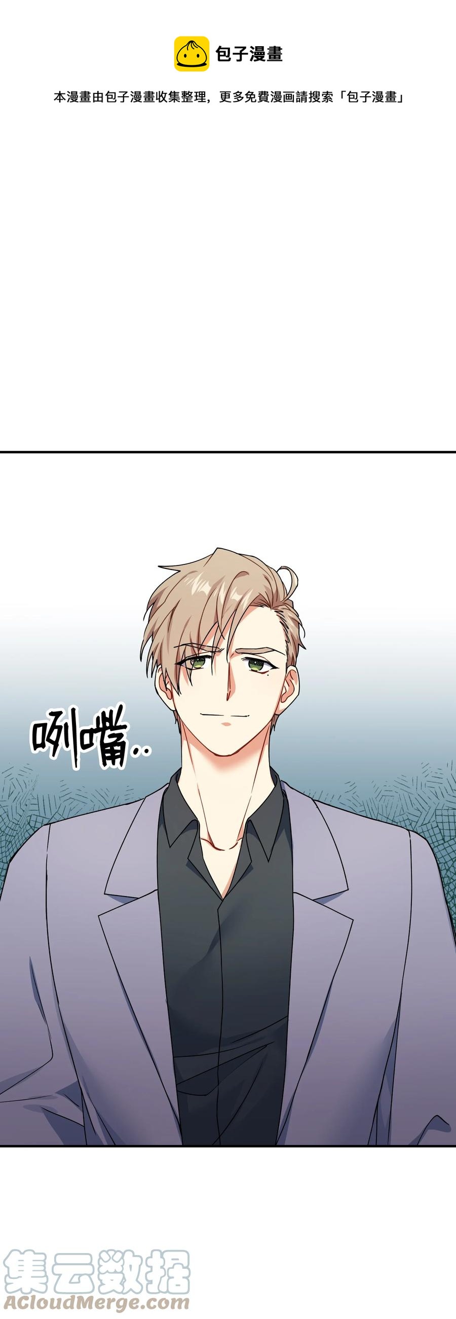 71 一场闹剧0