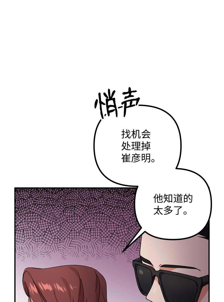 71 一场闹剧10
