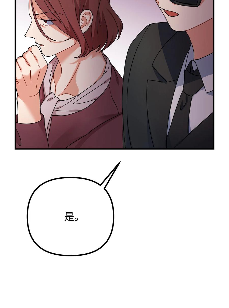 71 一场闹剧11