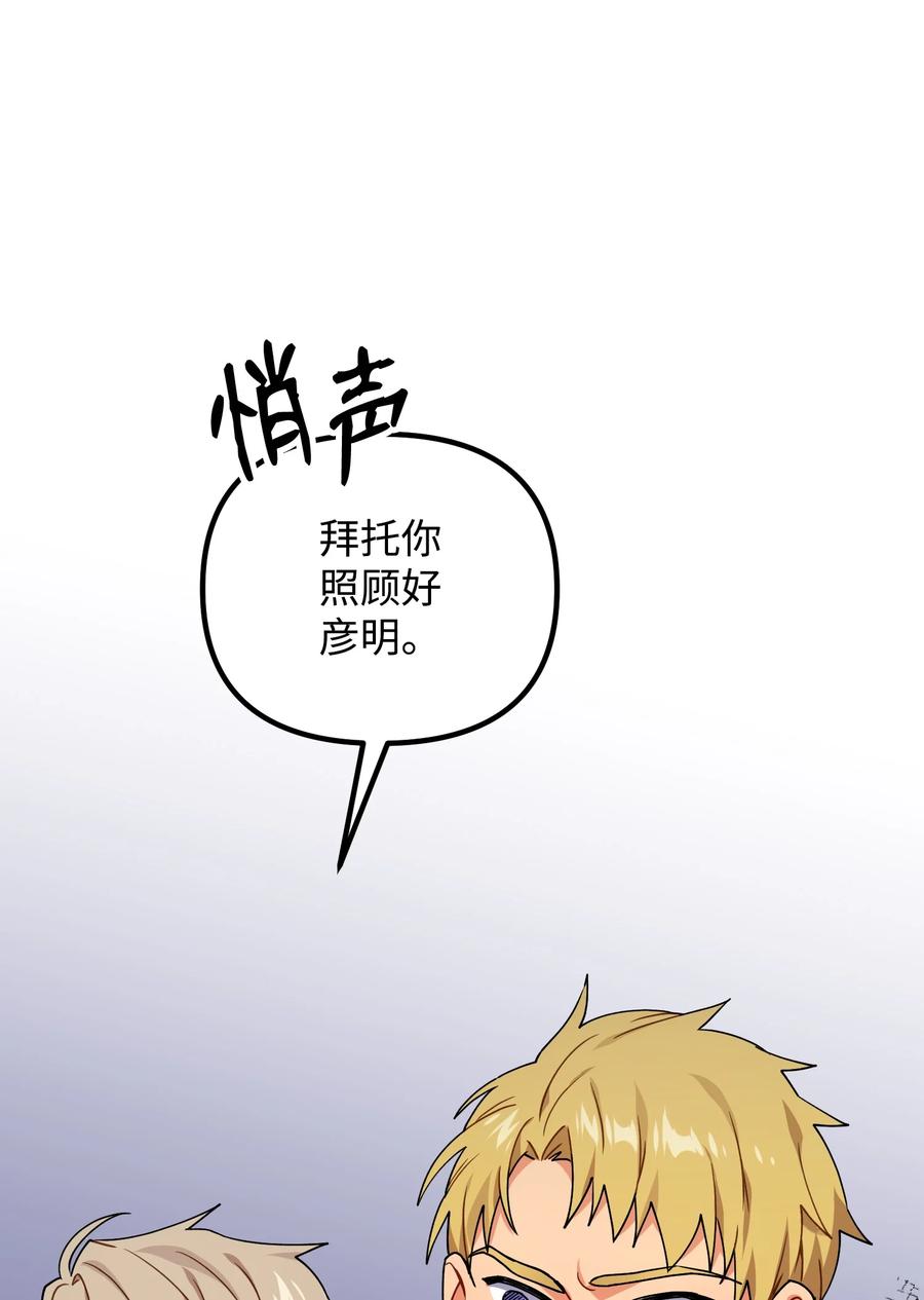 71 一场闹剧17